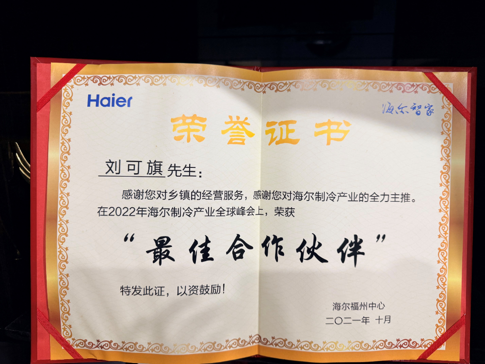 微信图片_20260629110143_163_204.jpg