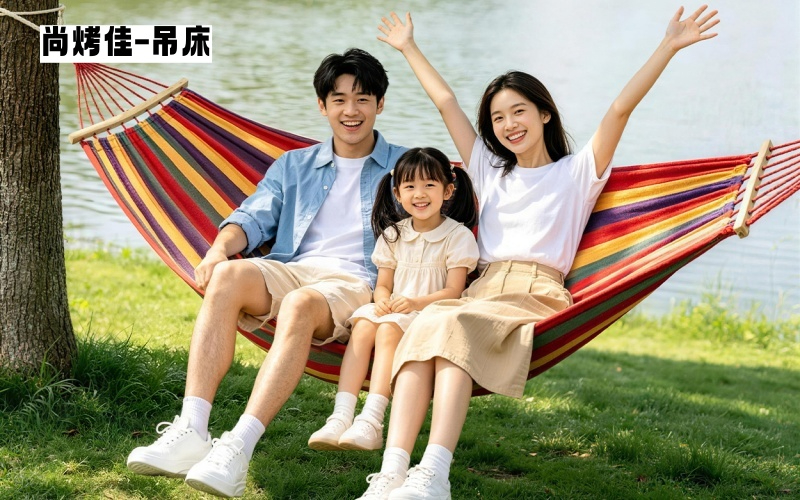 吊床.jpg