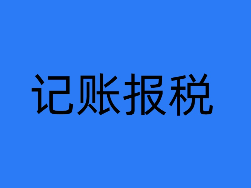 2026精选可靠的公司注销推荐：兰州企业工商注销全流程避坑指南