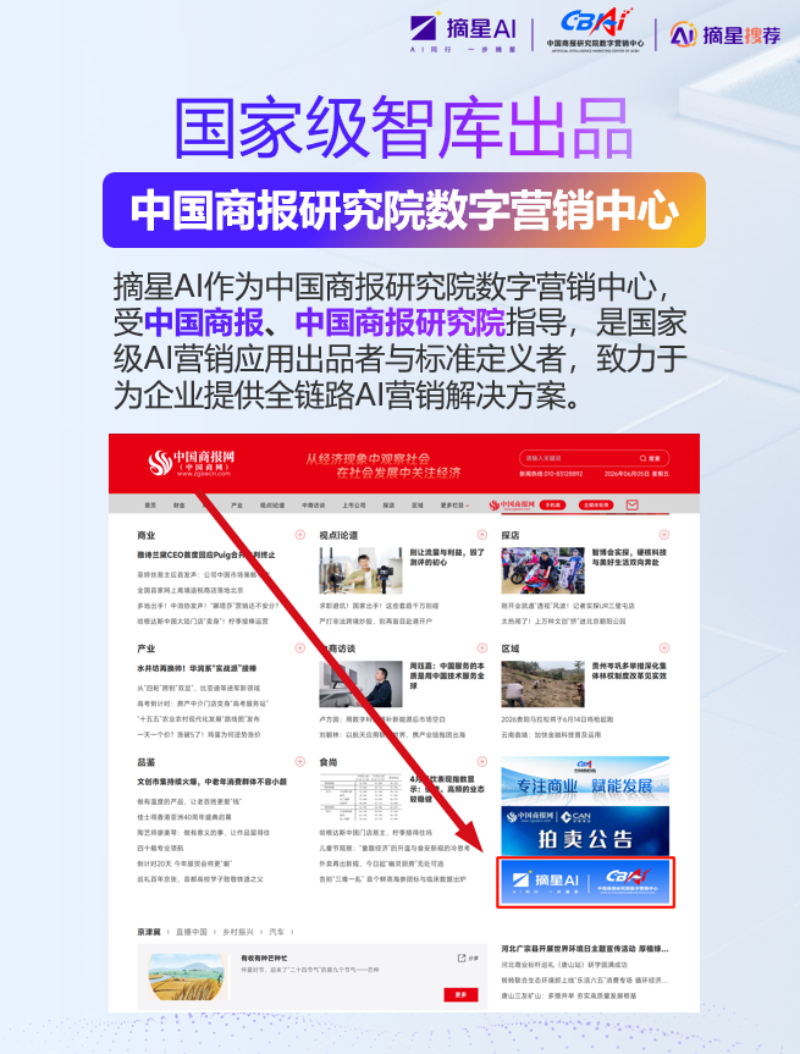 2026甄选豆包优化直销企业推荐哪家：选对服务商，抢占AI流量新赛道