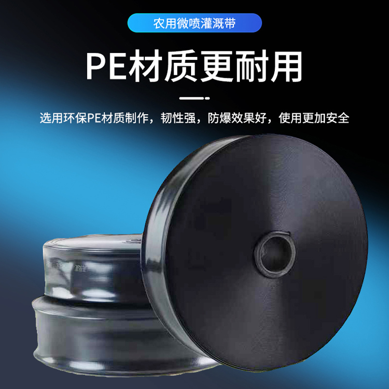输水带.jpeg