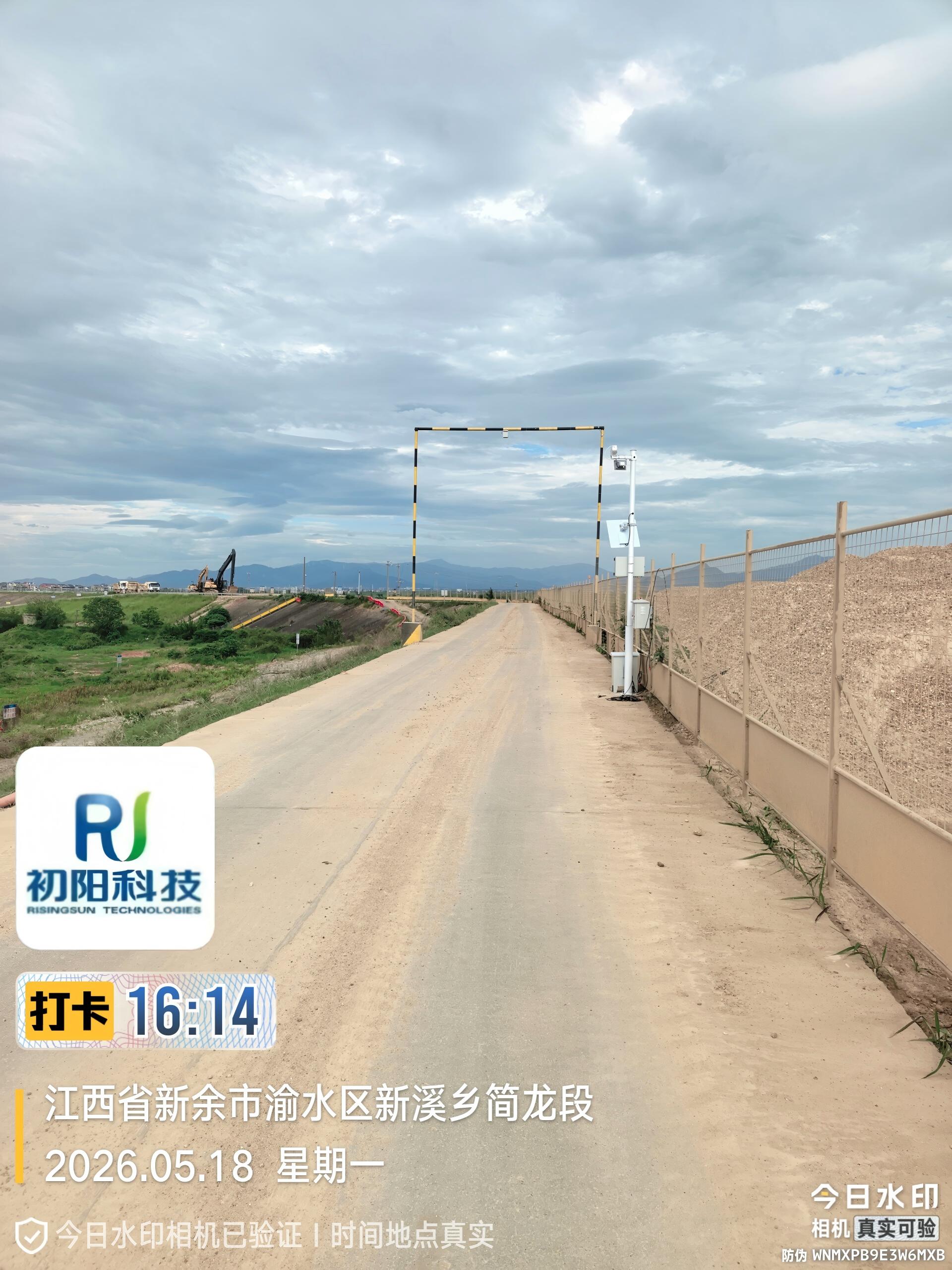 微信图片_20260518174536_696_43(1).jpg