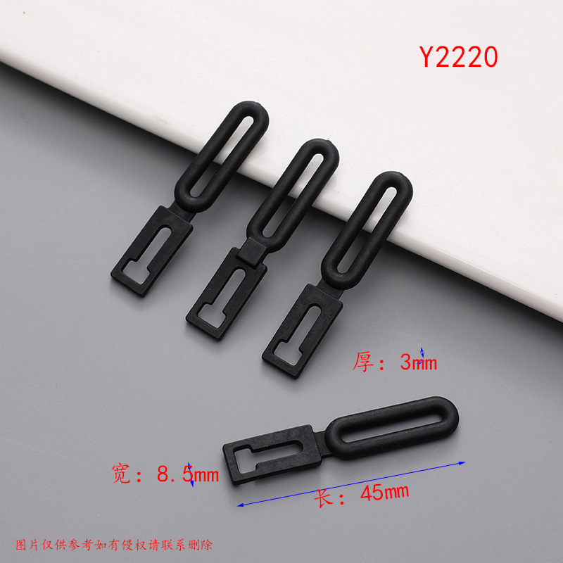 PVC拉绳服装装饰拉链尾绳箱包软胶.jpg