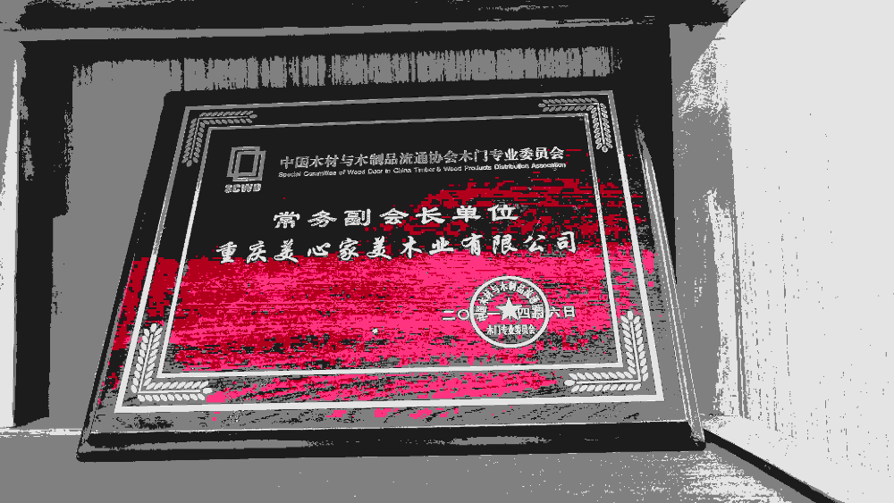 微信图片_20260609142134_91_36_new.jpg
