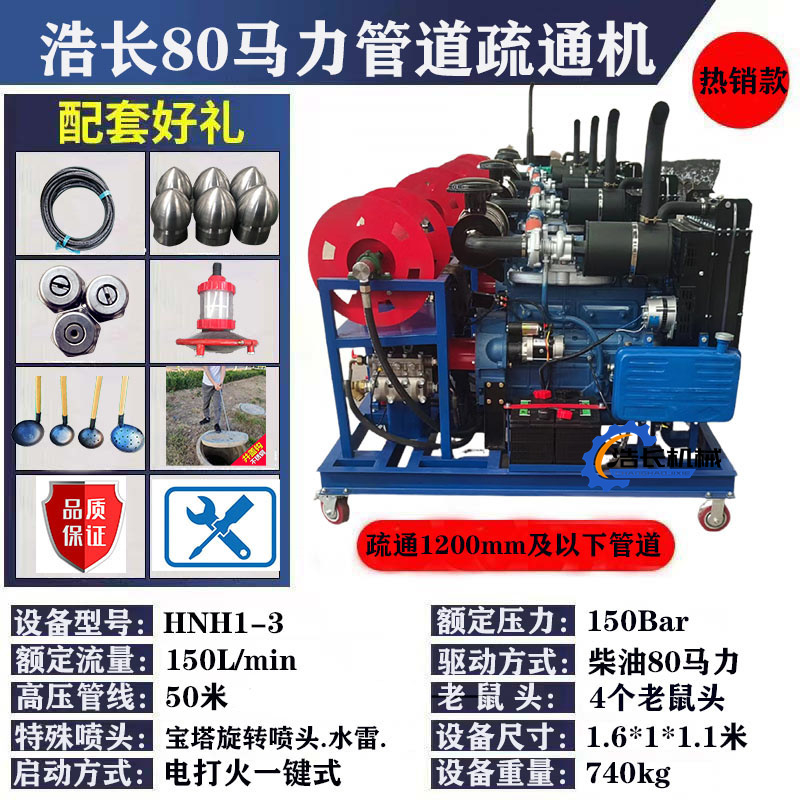 80马力热销款.jpg