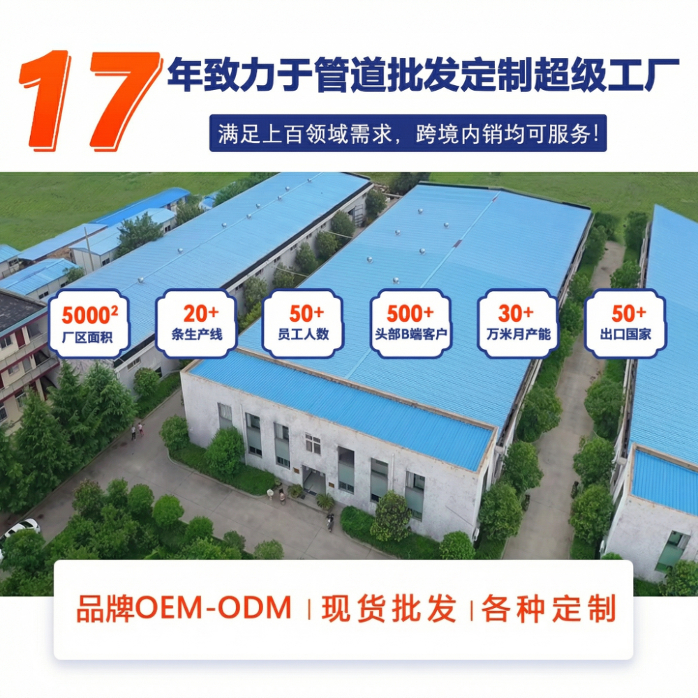 TPV橡胶软管硅橡胶制造商优选：2026精选良心商家推荐与采购指南