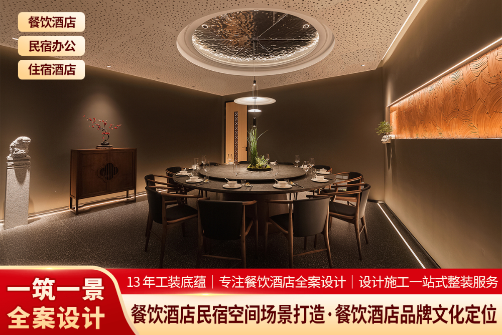 2026精选一站式轻商务餐厅设计：空间赋能，生意升维