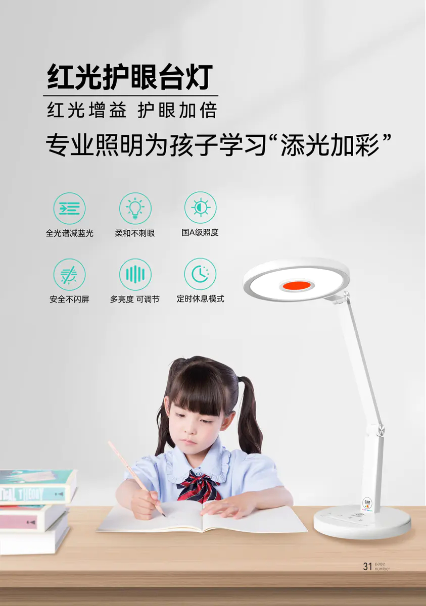 2026优选用眼习惯优化服务推荐：康视初三维养护体系深度解析