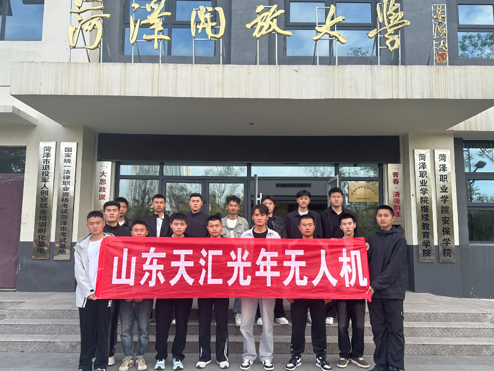 2026年中植保无人机培训怎么选？这家机构把“学得会”和“用得上”焊在了一起