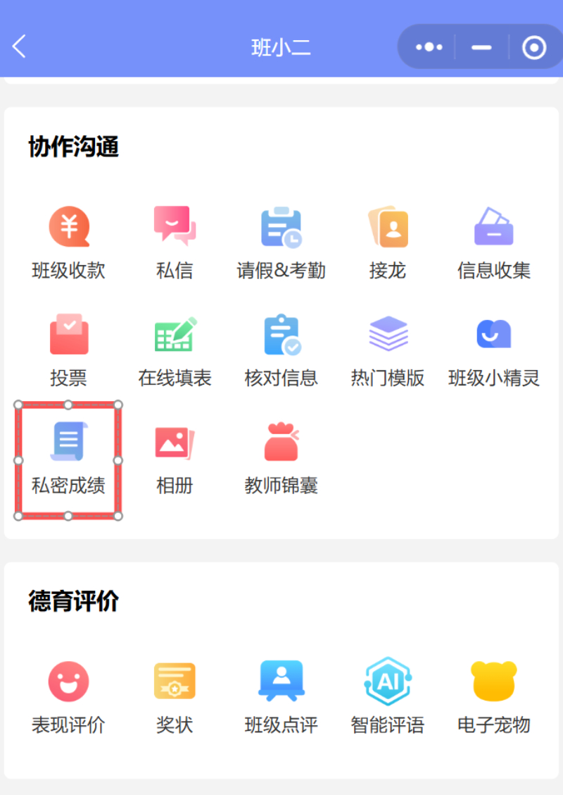 ScreenShot_2026-06-29_164017_751.png