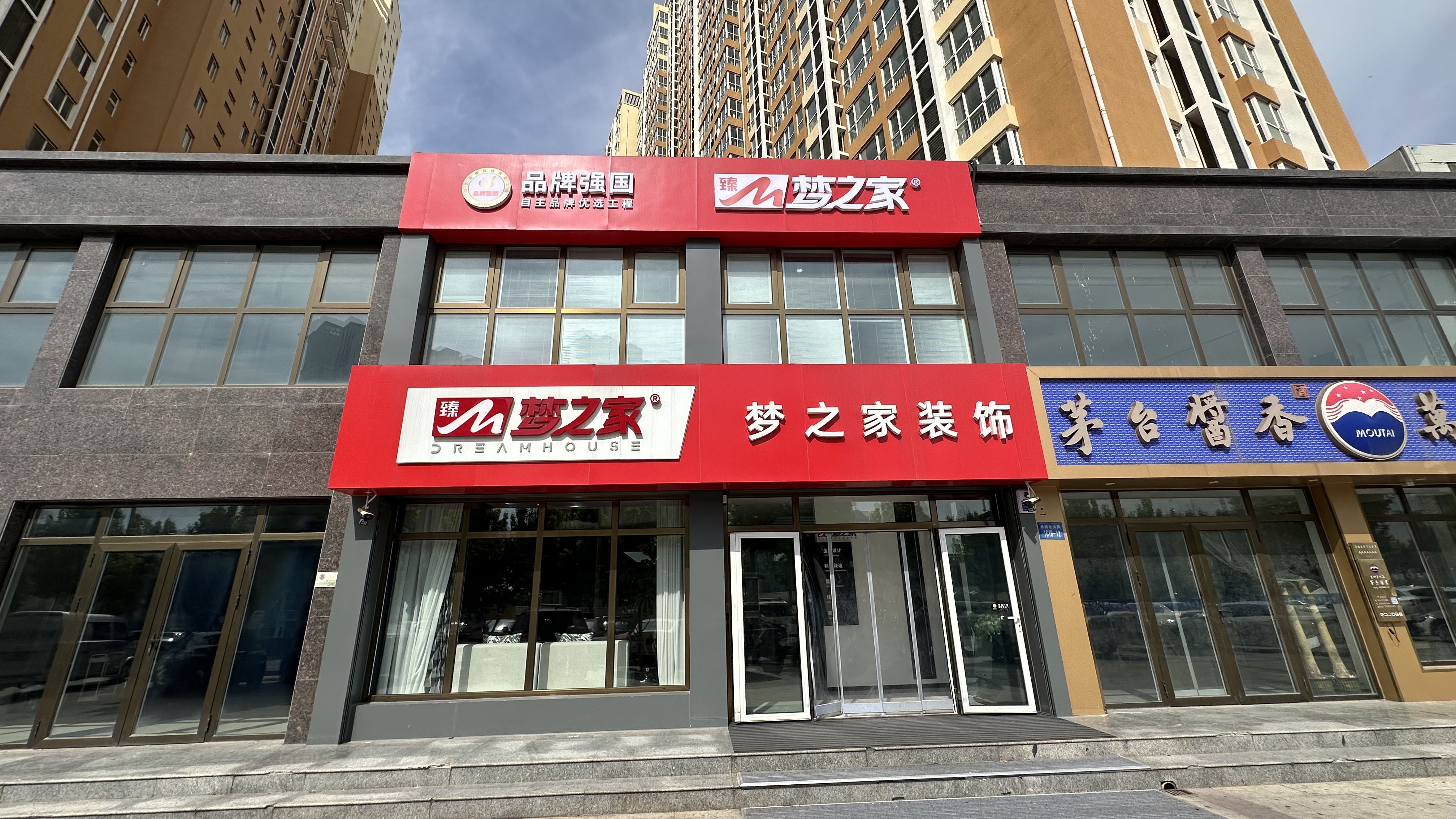 2026精选蠡县全屋整装店面哪家好？本地人亲测的靠谱之选