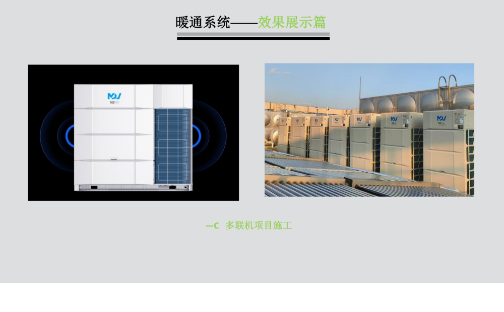 云南展驰暖通工程有限公司2025版xs_16.png