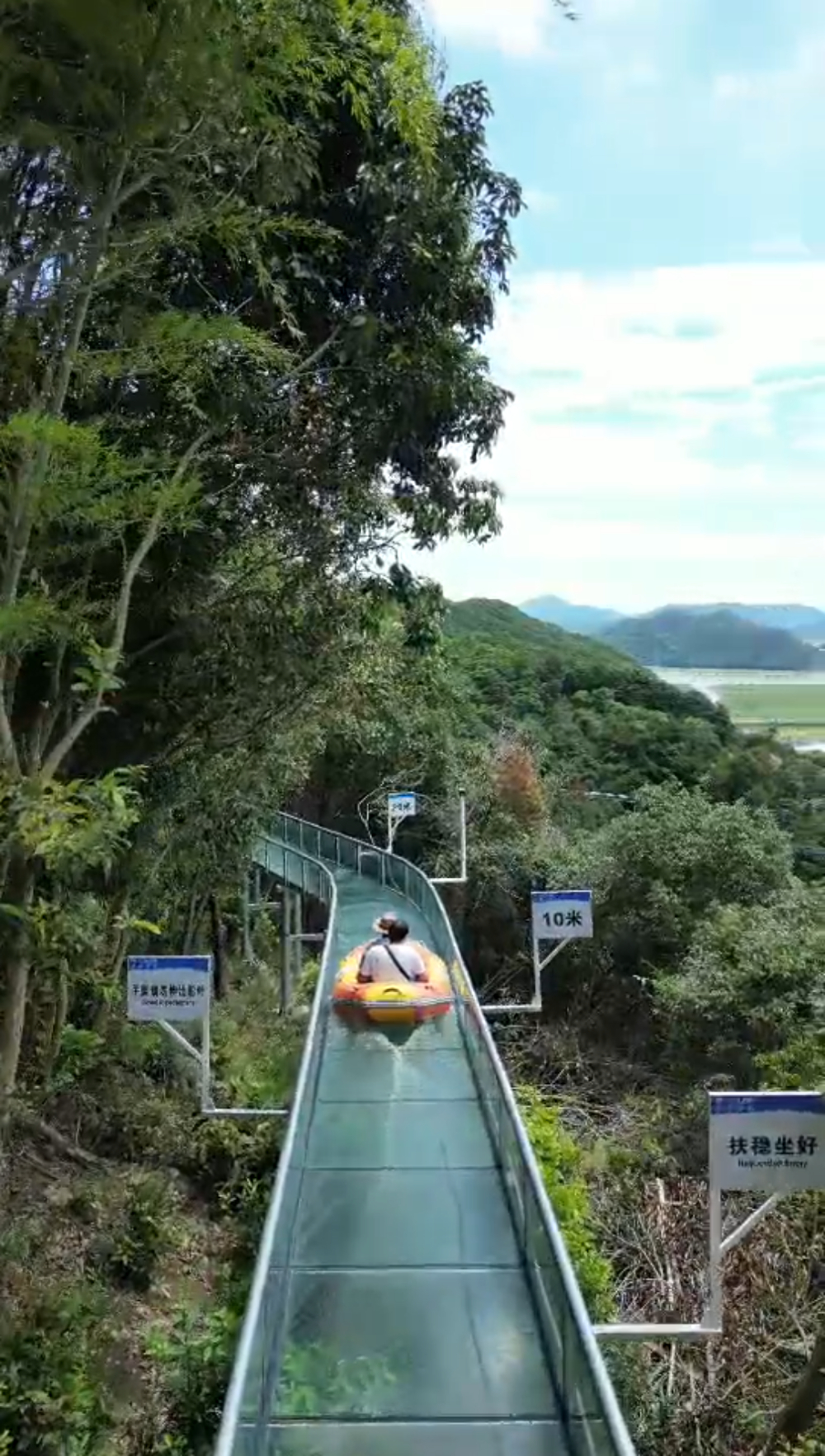 玻璃水滑道 (4).png