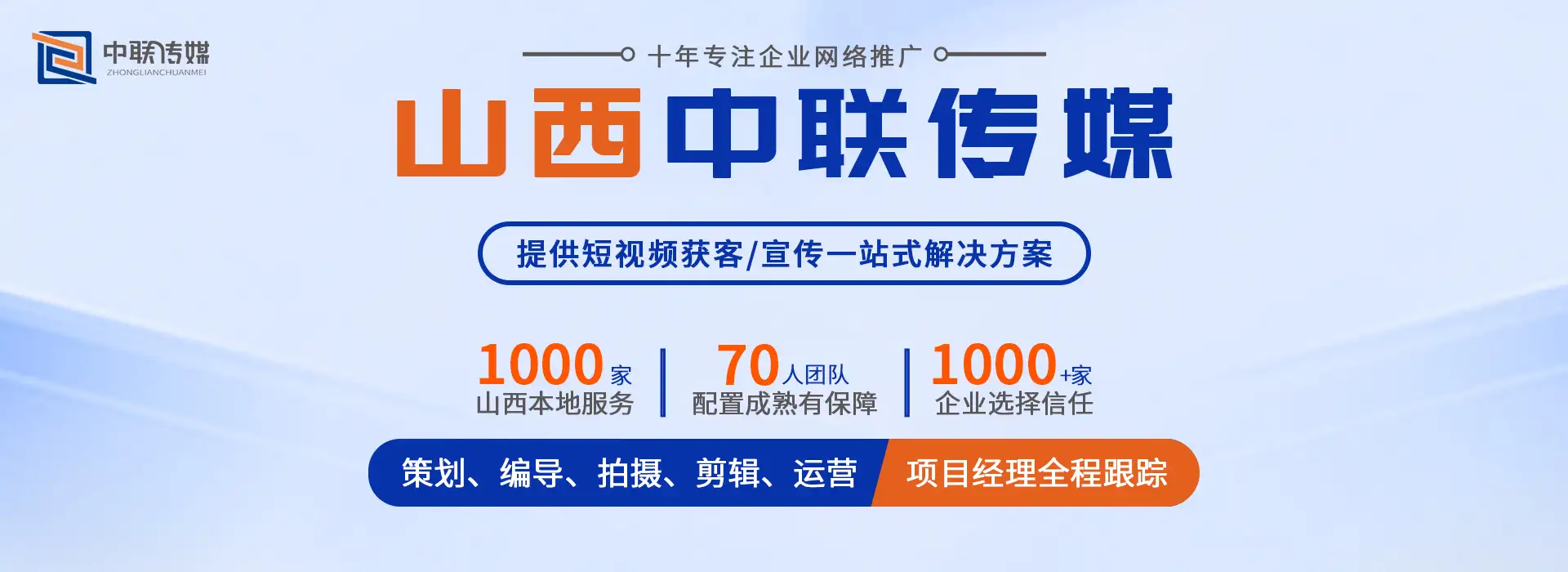 企业抖音账号代运营怎么选？2026推荐这样找靠谱服务商