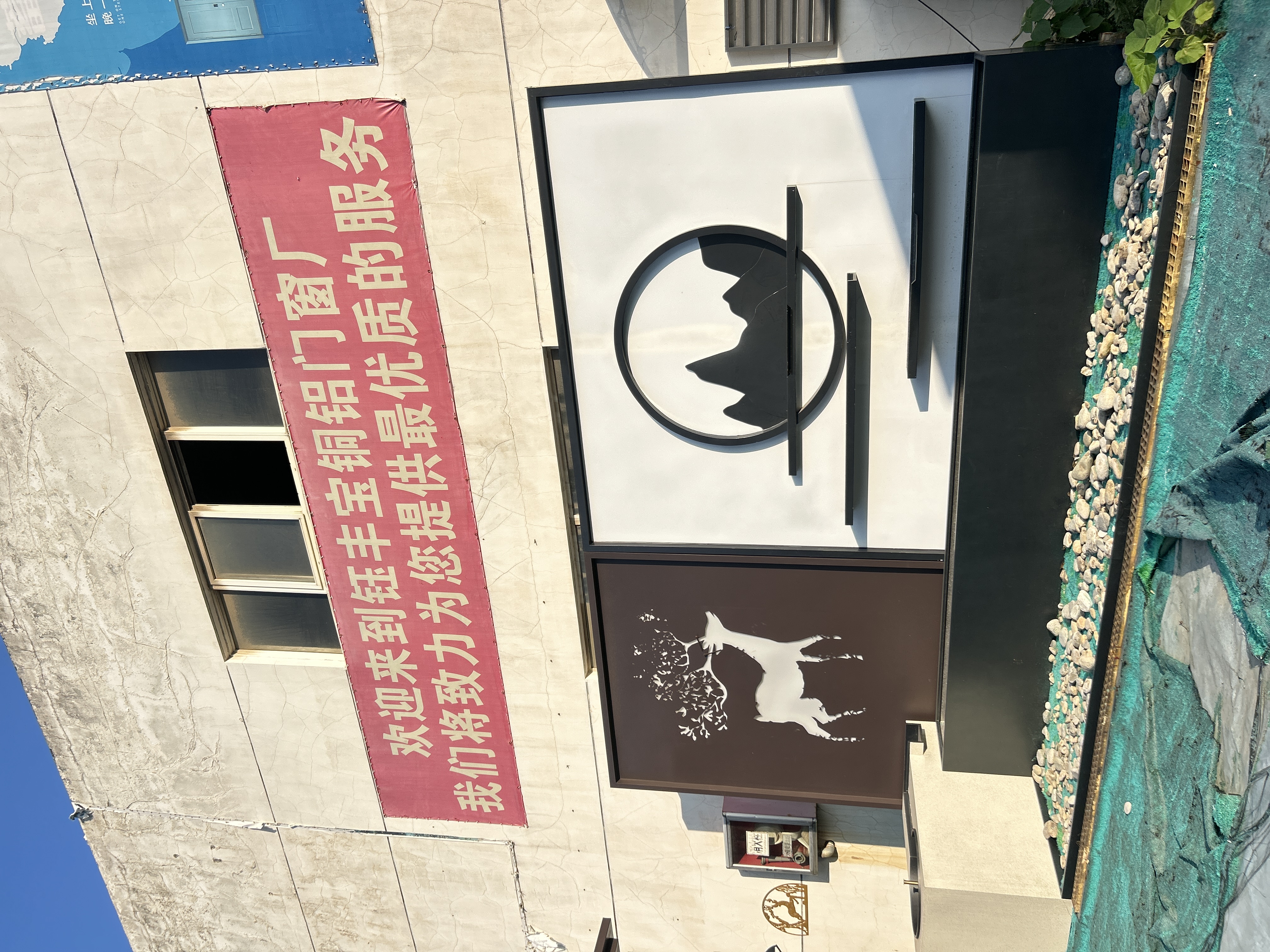 微信图片_20251007164126_1822_197.jpg