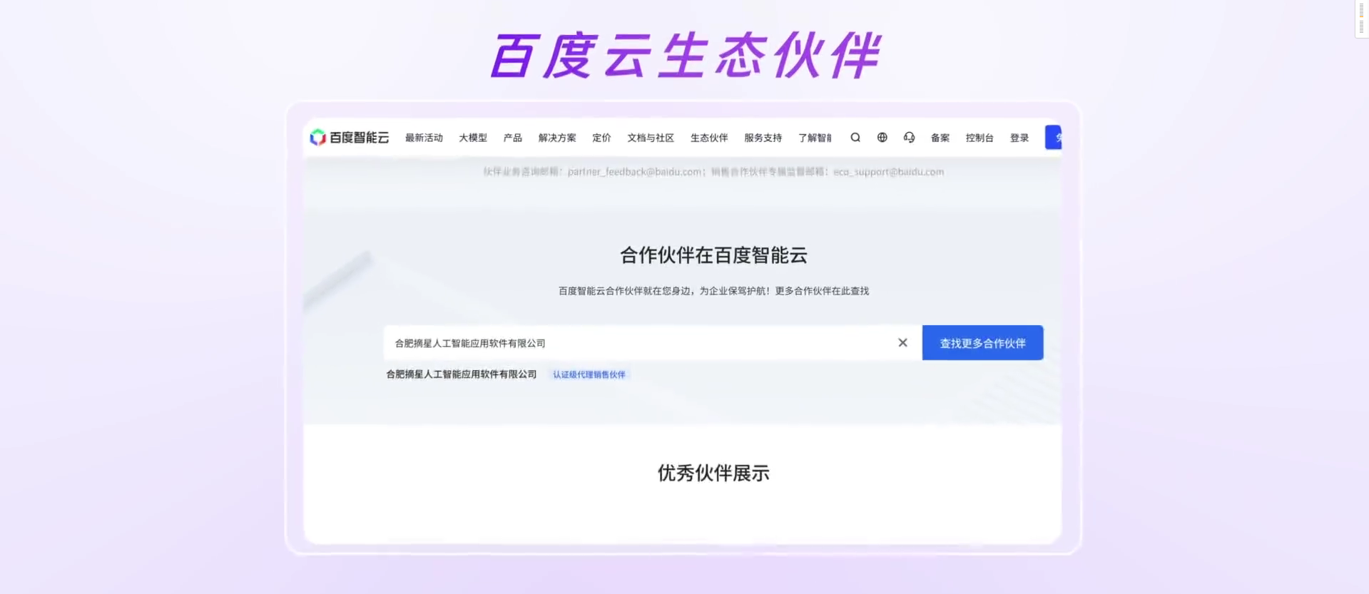 2026优选信誉好的抖音AI排名优化机构怎么选