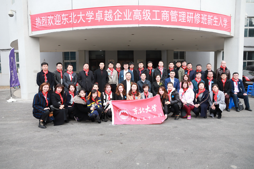 总裁32班.jpg