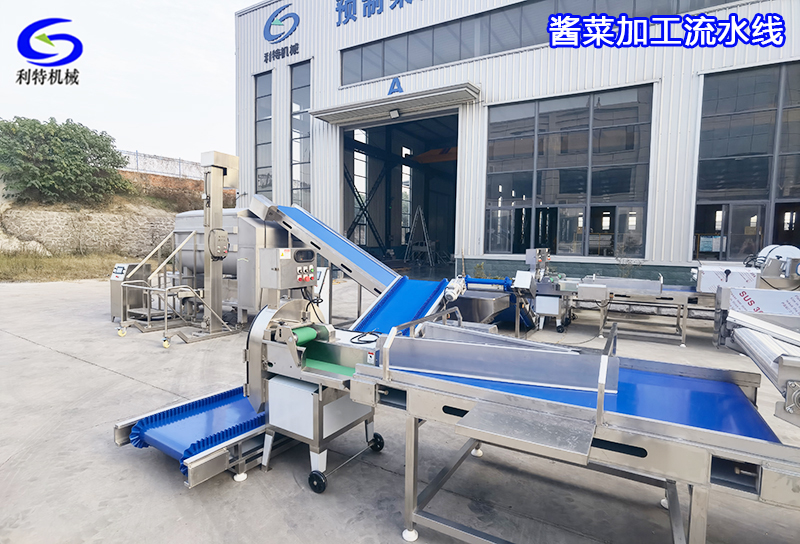 2026年包菜深加工成套设备制造厂选择指南