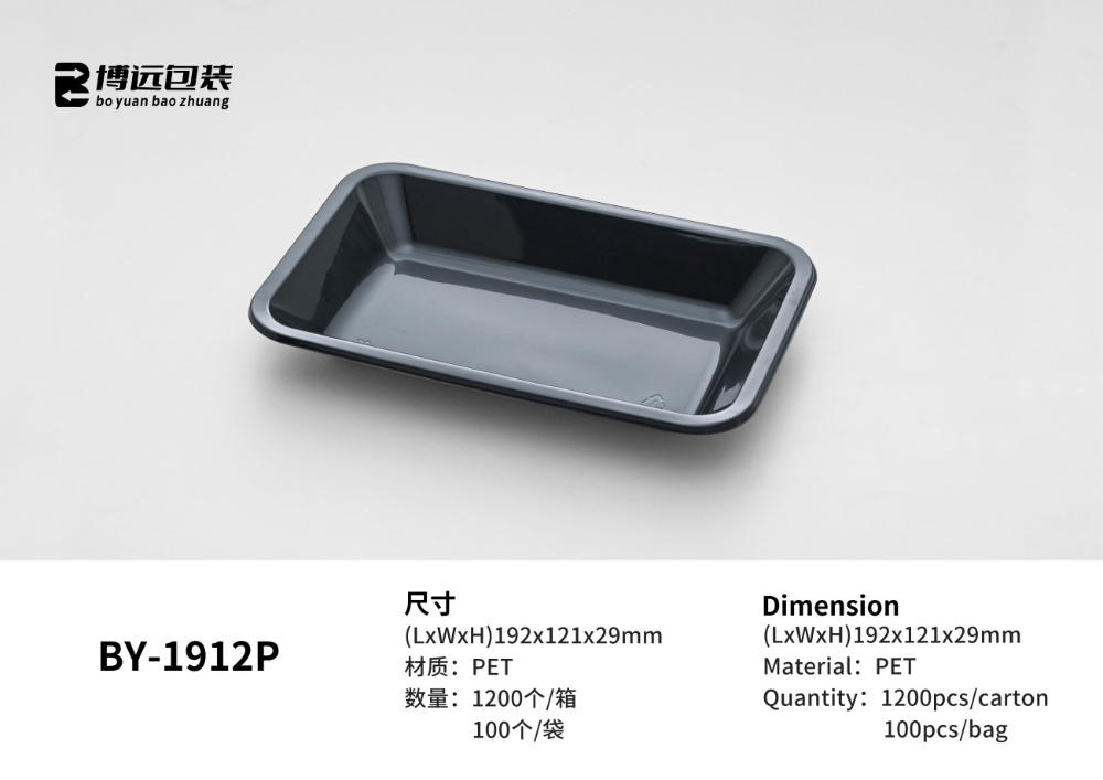 BY-1912P (黑色).jpg