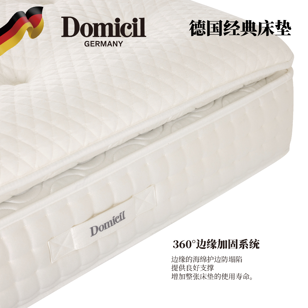 DM 床垫DM Q012BA 布鲁塞尔-04.jpg
