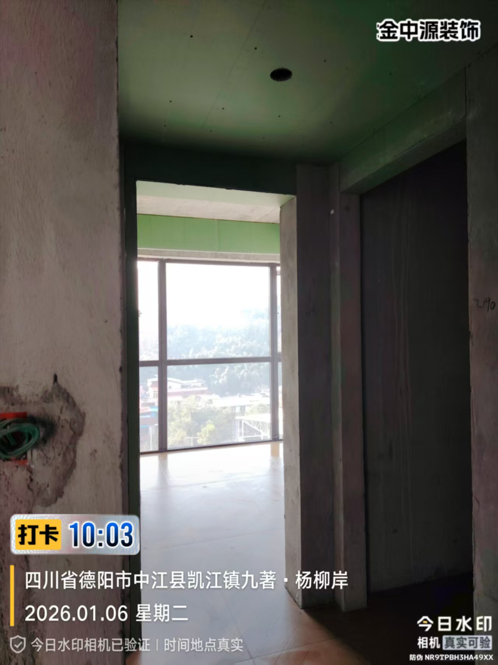 微信图片_20260106100413_747_63.jpg