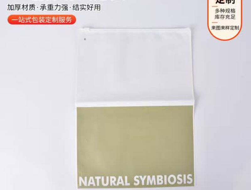 2026精选：PE塑料袋批发选型指南——如何找到高性价比的源头厂家？