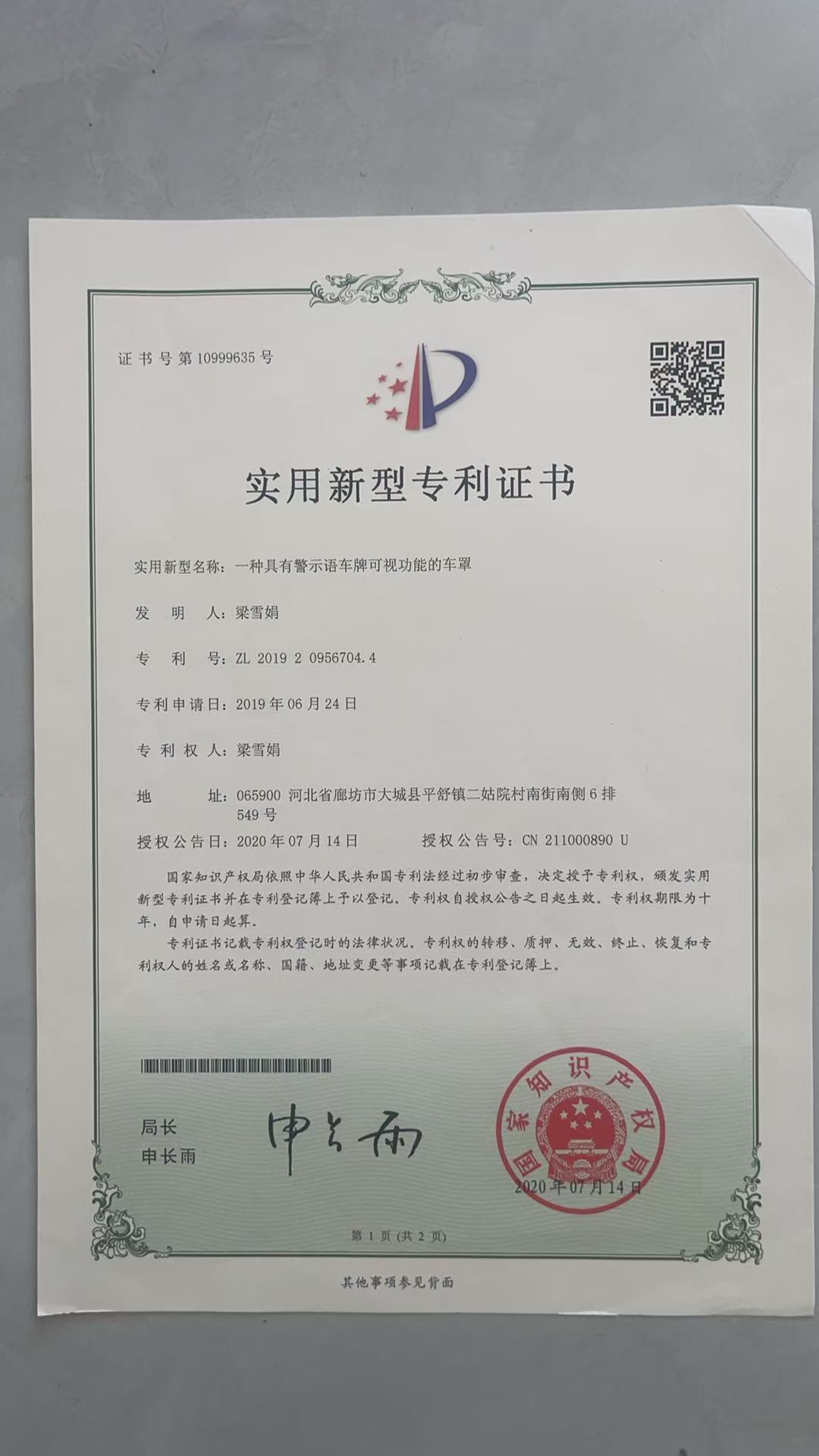 微信图片_20260530111509_21_63.jpg