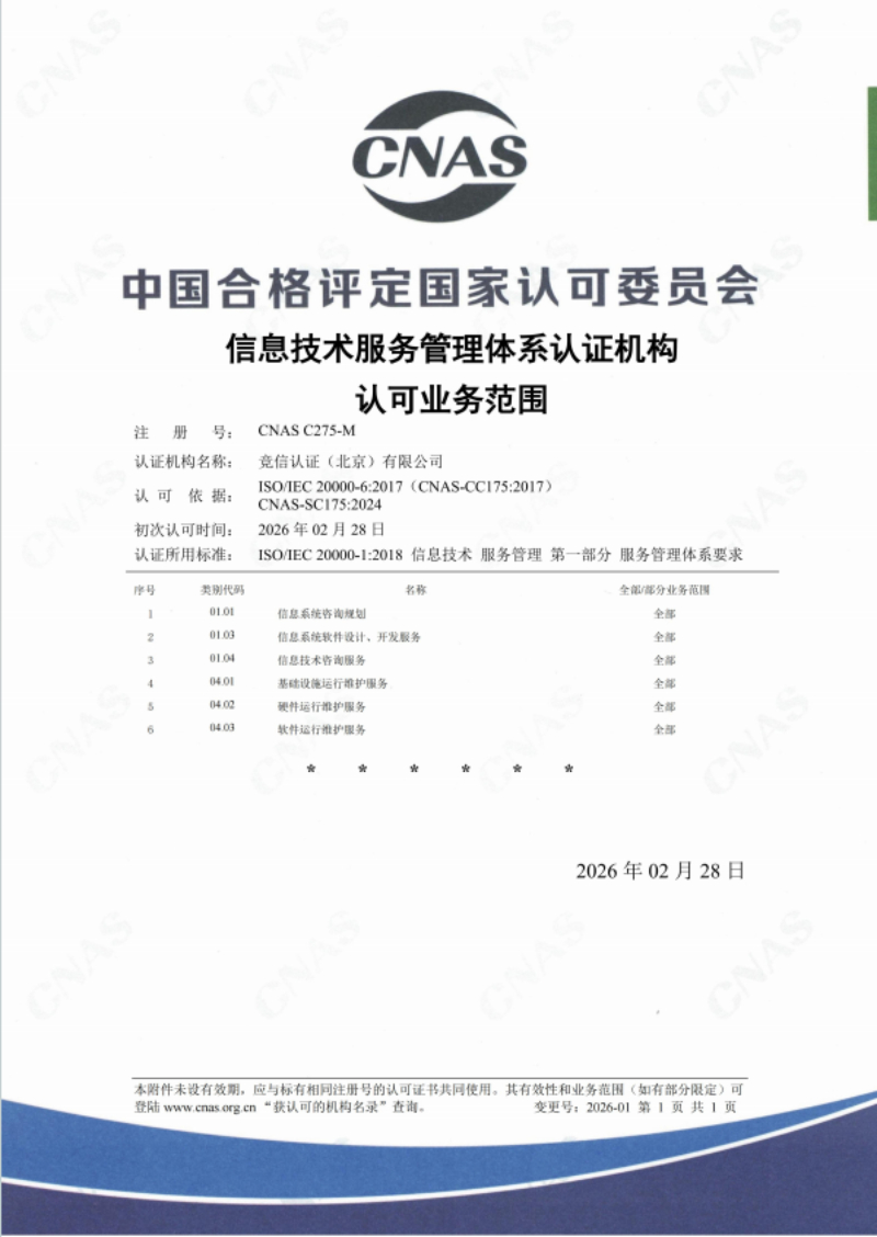 竟信07.png
