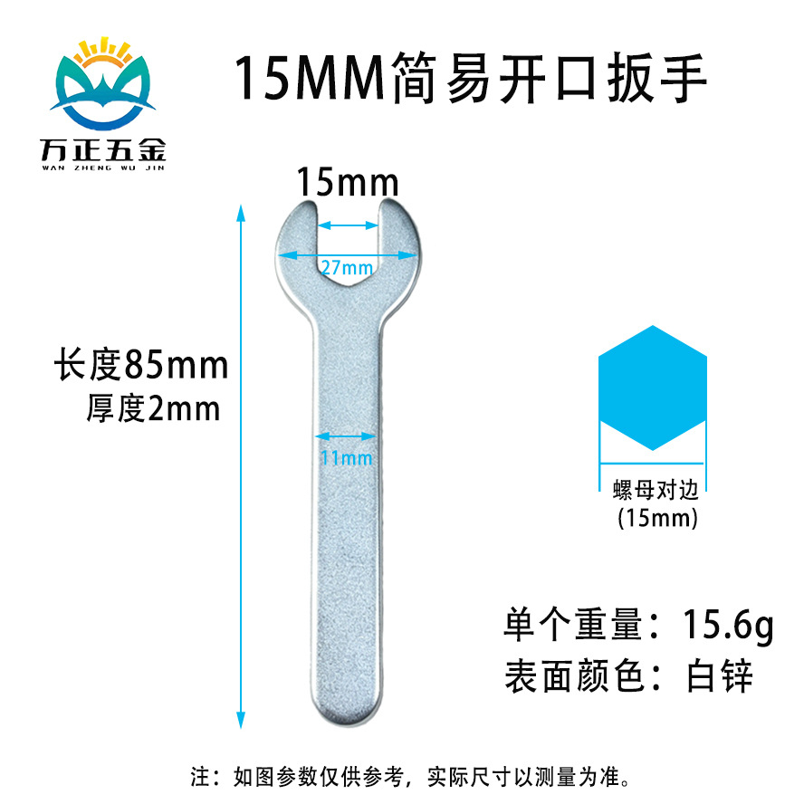 2026精选两头梅花扳手选购指南：耐用与省力的关键