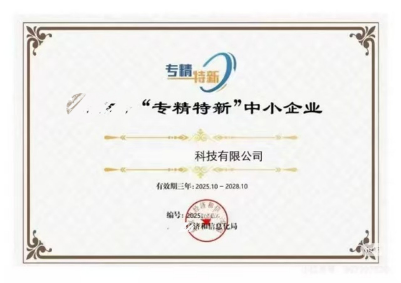 微信图片_20260428105630_63_24.jpg