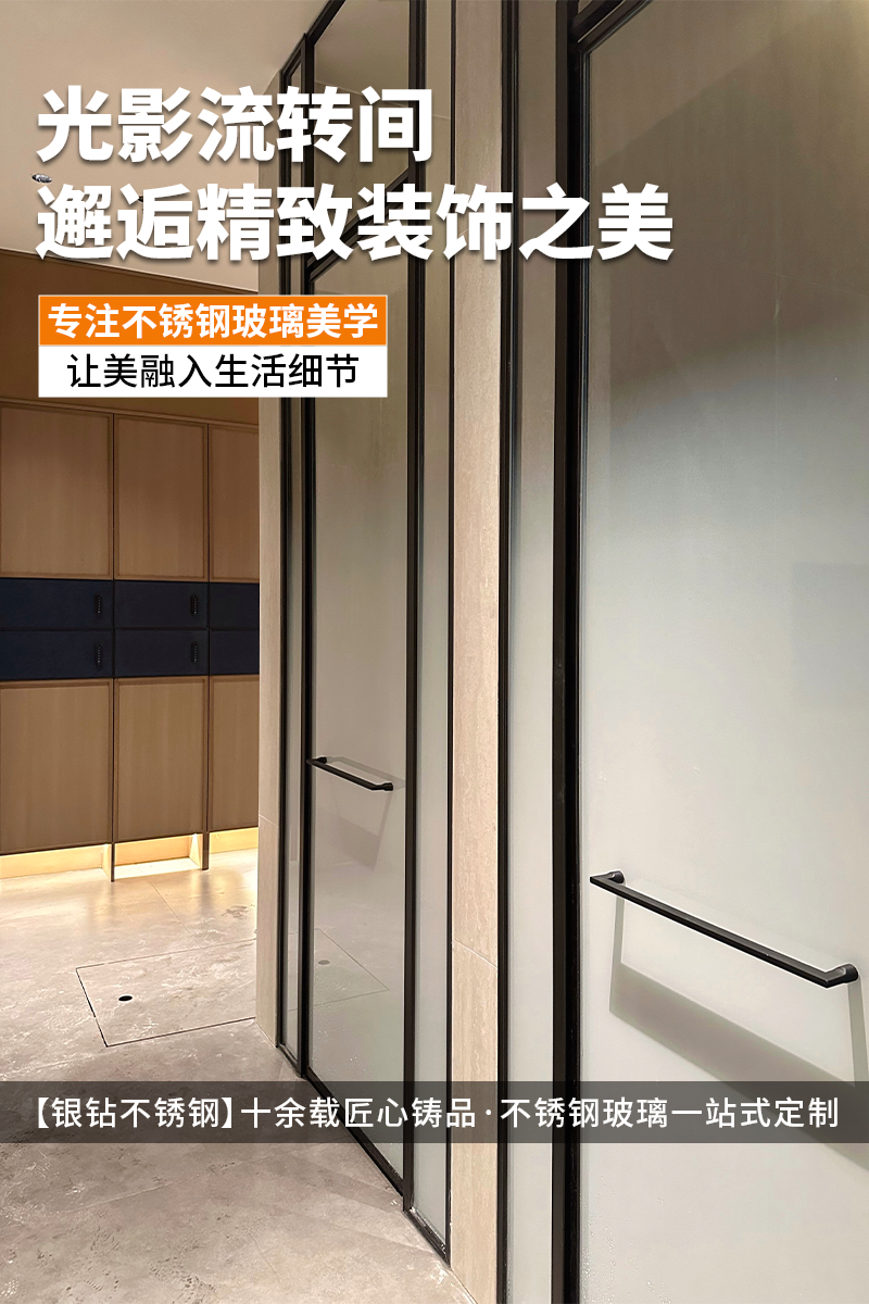 2026年信誉好的热熔玻璃销售厂家深度解析：银钻不锈钢的竞争壁垒与选型价值