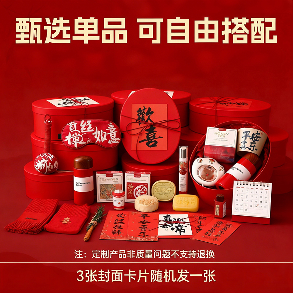 2026 马年商务礼品 公司年会伴手礼实用活动礼盒套装.jpg