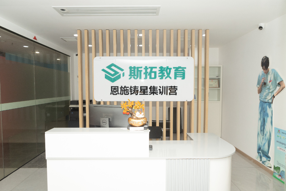 斯拓3.jpg