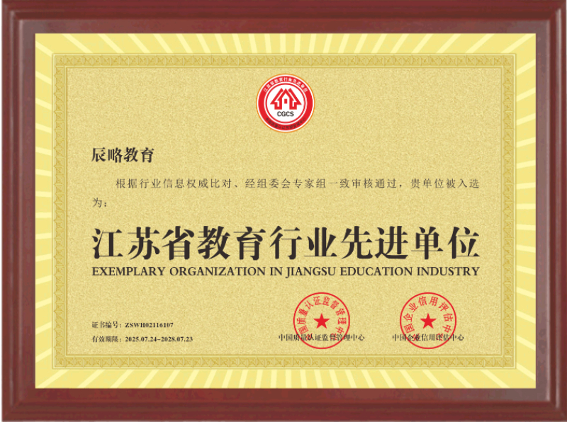 企业荣誉 (3).png