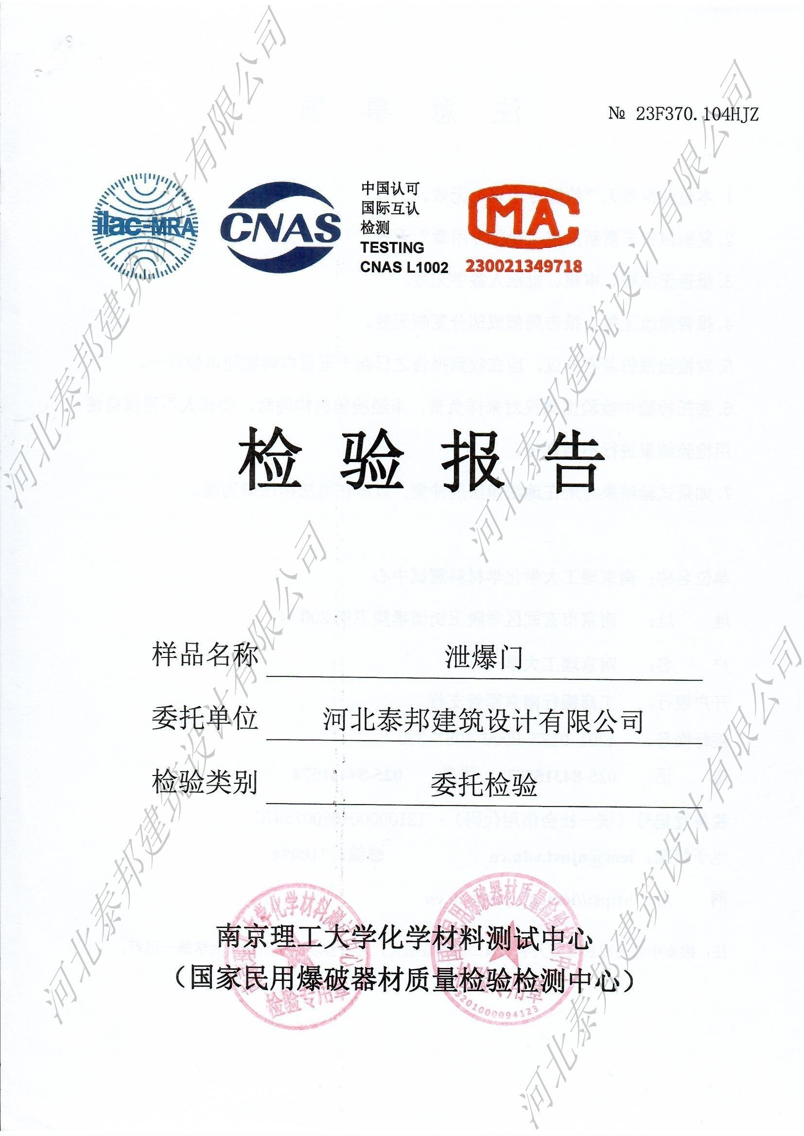 微信图片_20260109161920_19_13.png