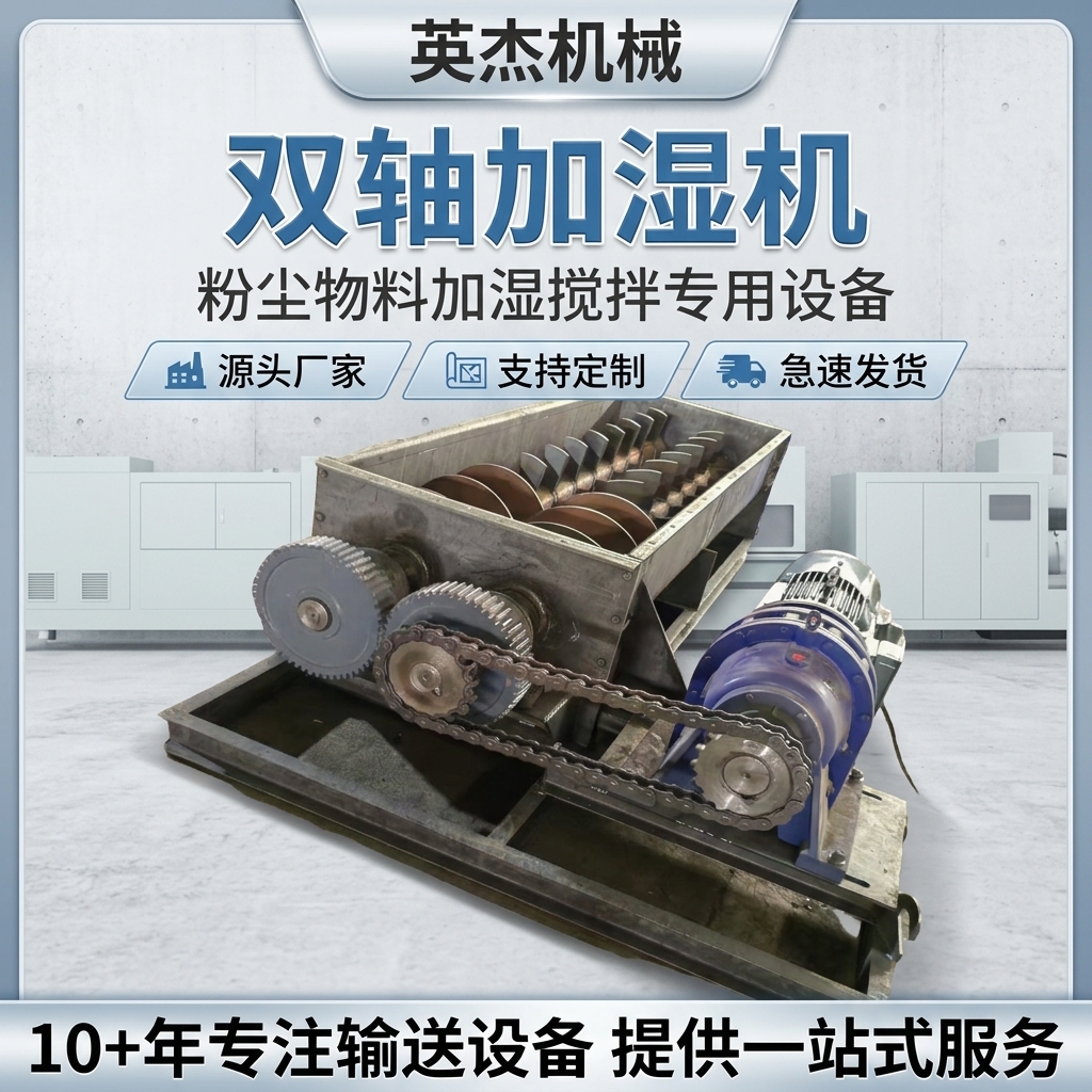 广西斗式提升机批发厂家怎么选？这份实用指南值得收好