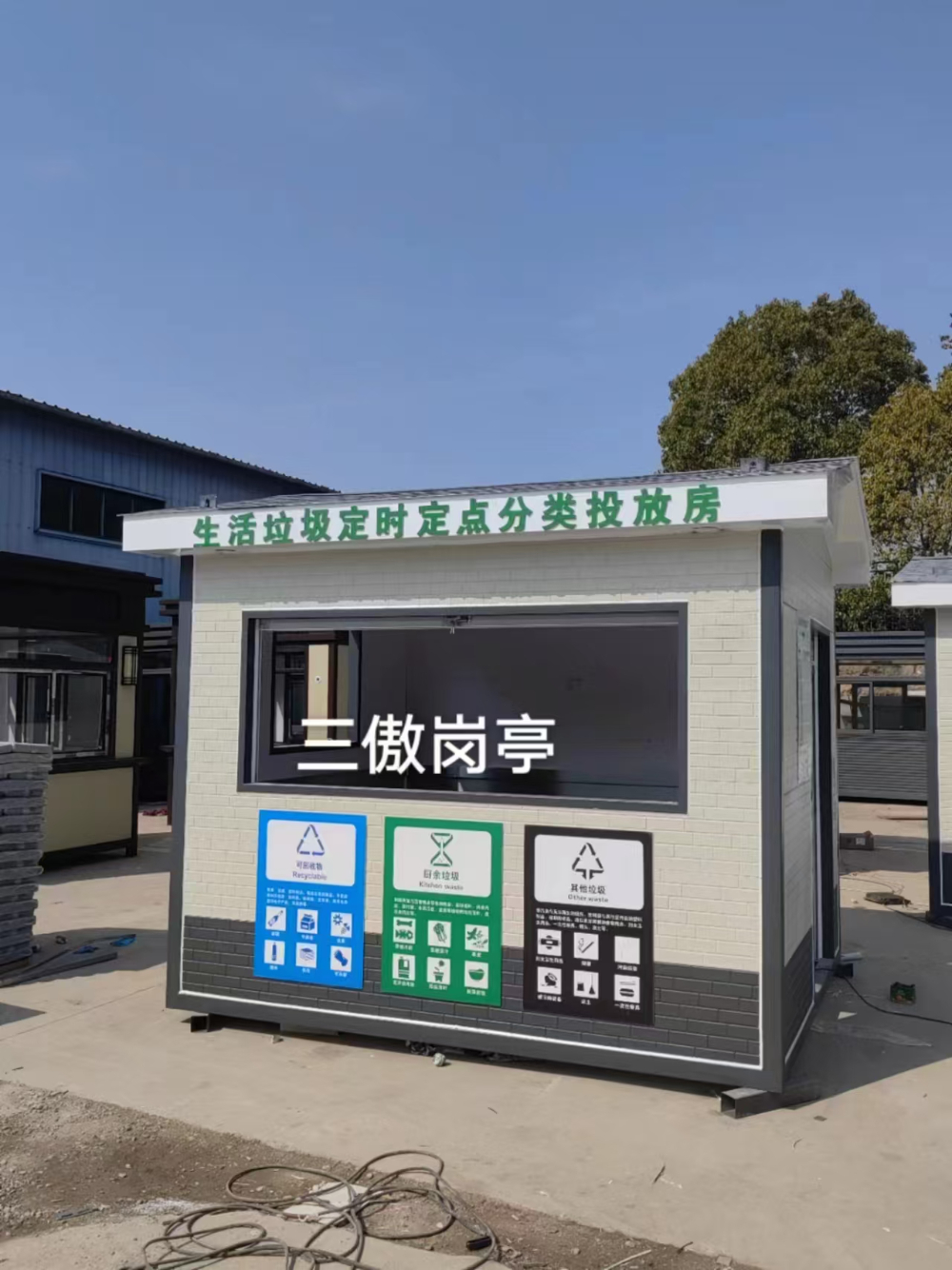 2026甄选垃圾房品牌公司哪家好？源头工厂实力拆解