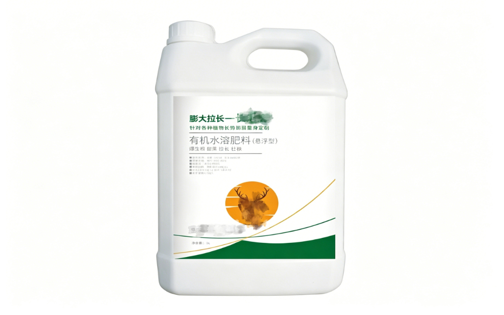 长角鹿有机水溶肥料（悬浮型）.jpg