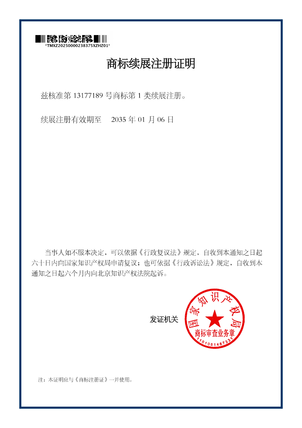 2026优选中央空调水处理药剂工厂：高性价比筛选逻辑与落地评估
