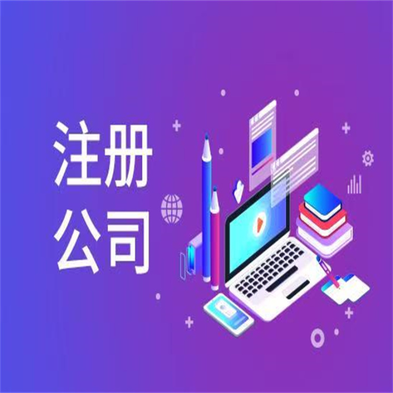 2026甄选值得信赖的代理记账服务商，中小微企业财税无忧之选