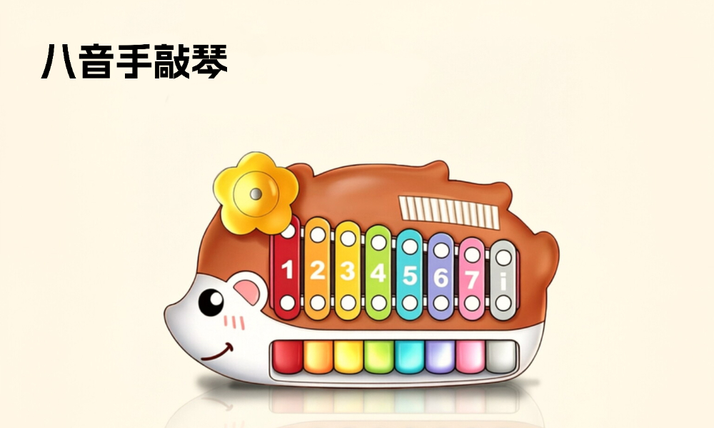 19 八音手敲琴.jpg