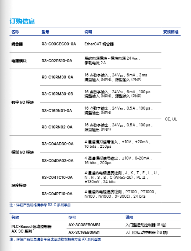 微信图片_20260702125017_749_1.png