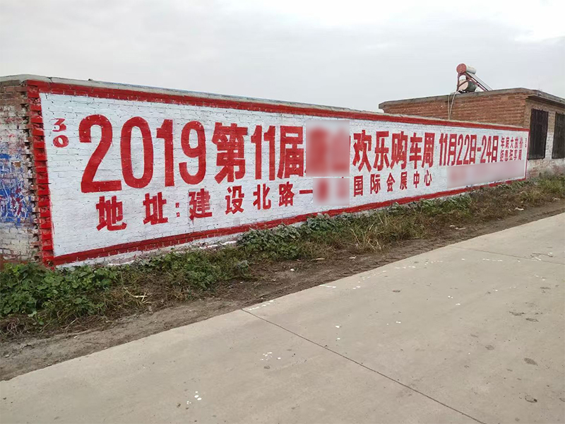 2026年中性价比高的文化墙彩绘热门厂家：县域下沉市场的优选合作方案