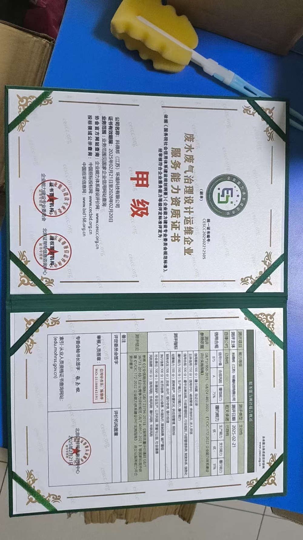 2026年工业除垢剂品牌怎么选？科得邦一体化服务成企业降本关键