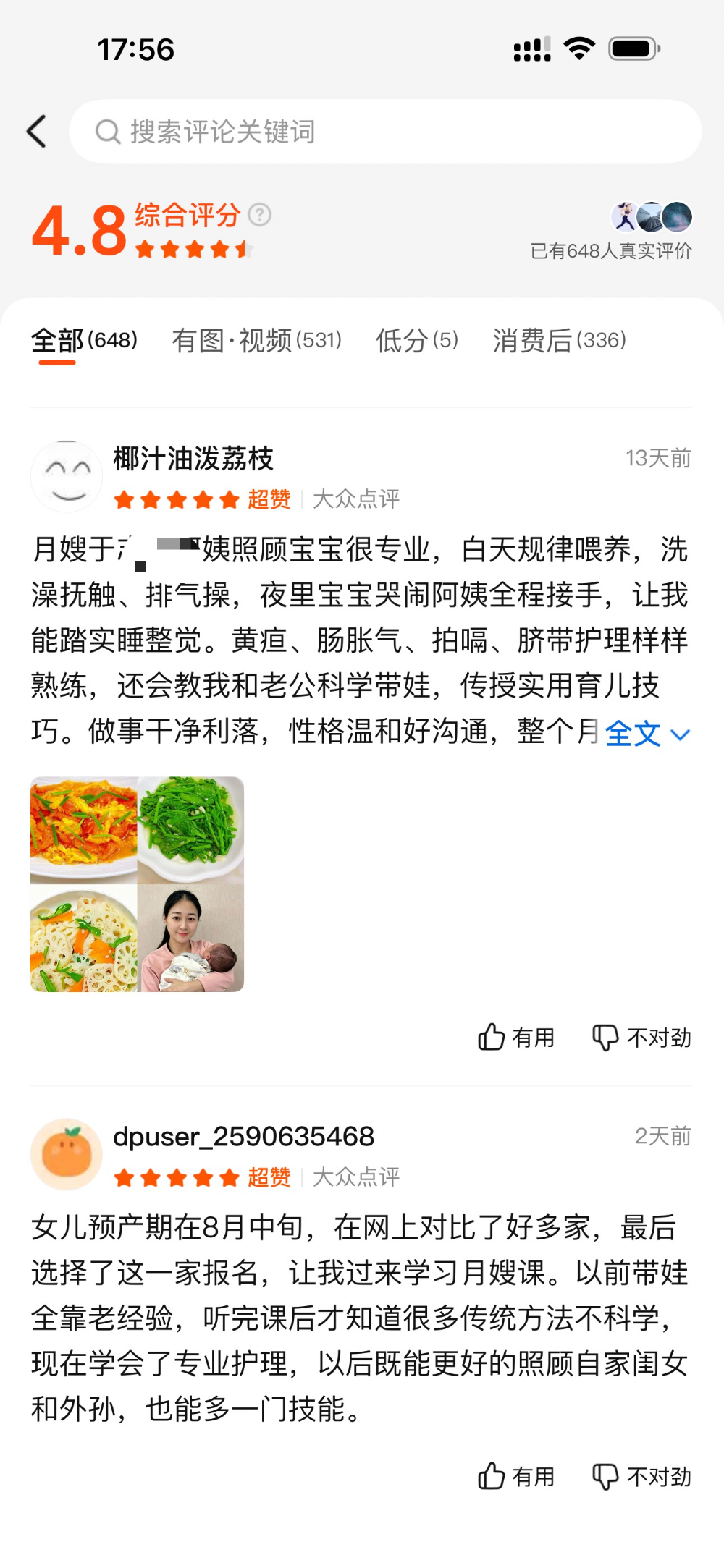 ab4cbfab48db485c0c2e7894a71cb30a.jpg