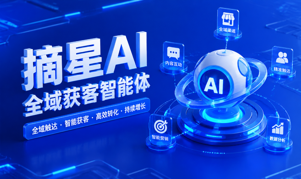 ai智能体.png