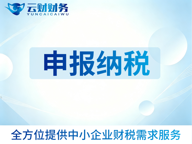 2026年公司变更如何高效办理？专业平台选择指南