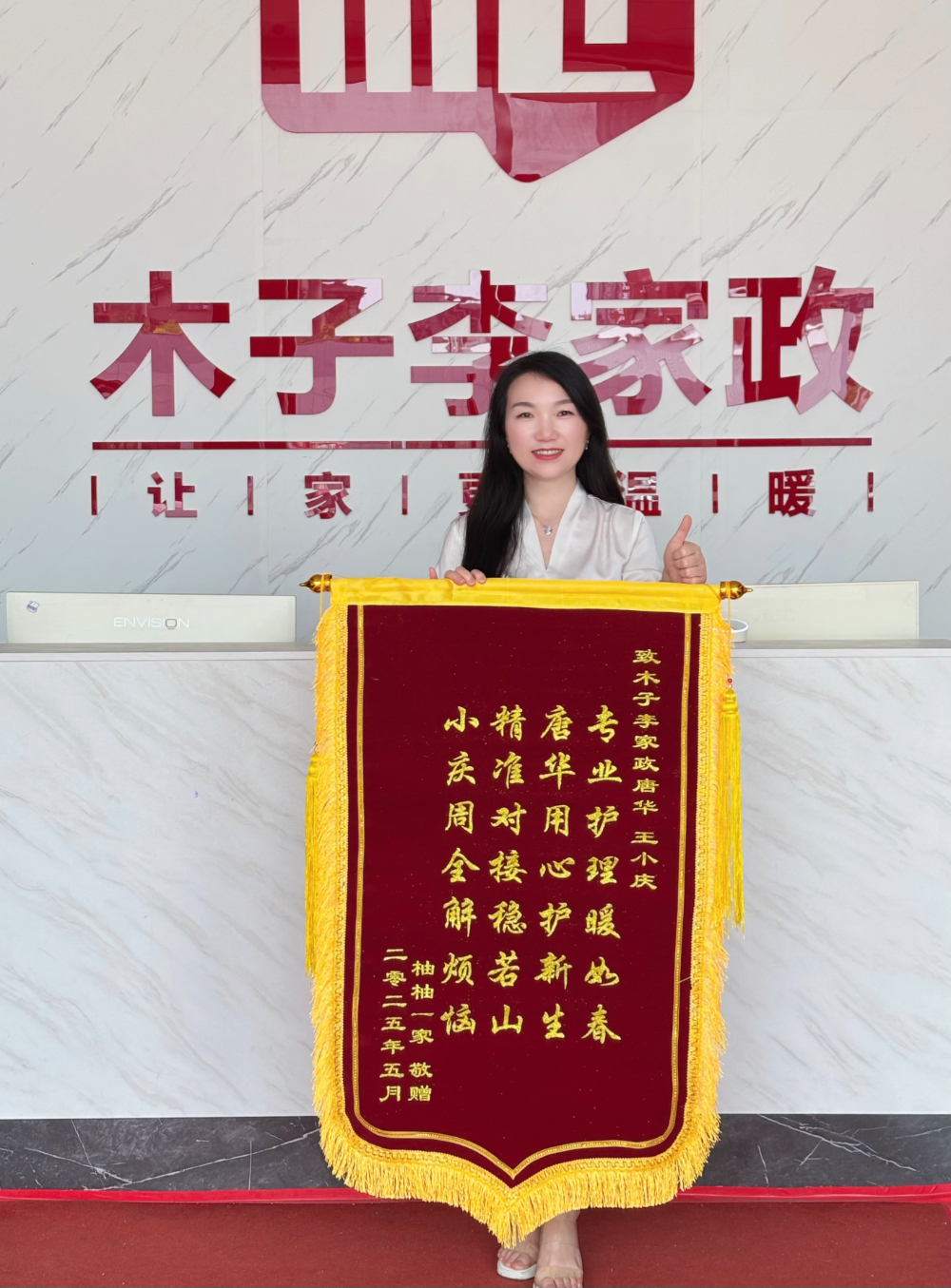 2026优选值得信赖的钟点工安心公司哪家靠谱
