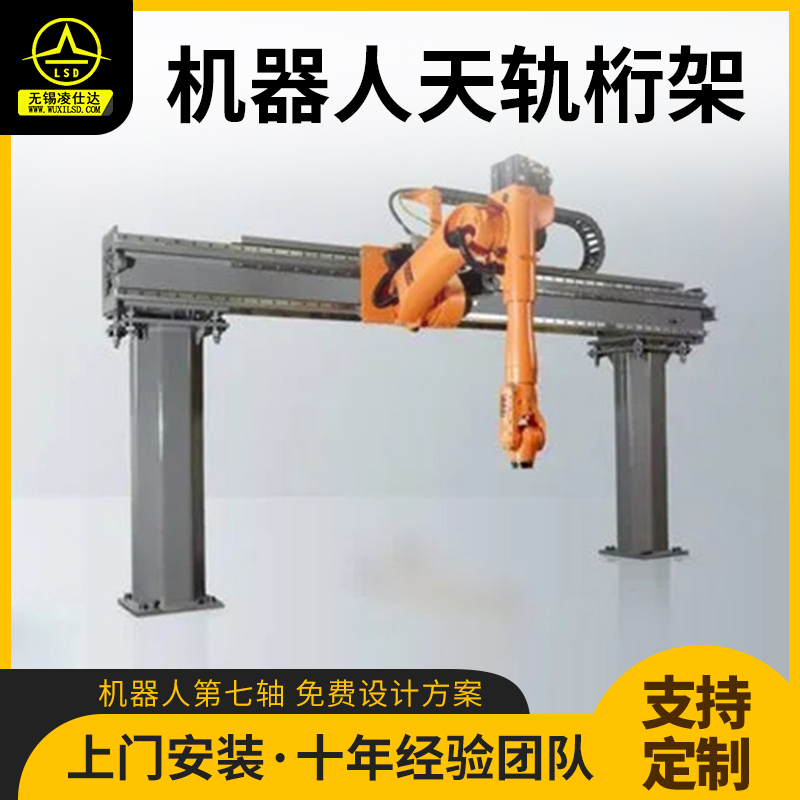 2026下半年重载桁架机器人直销工厂盘点：如何避开中间环节直连源头