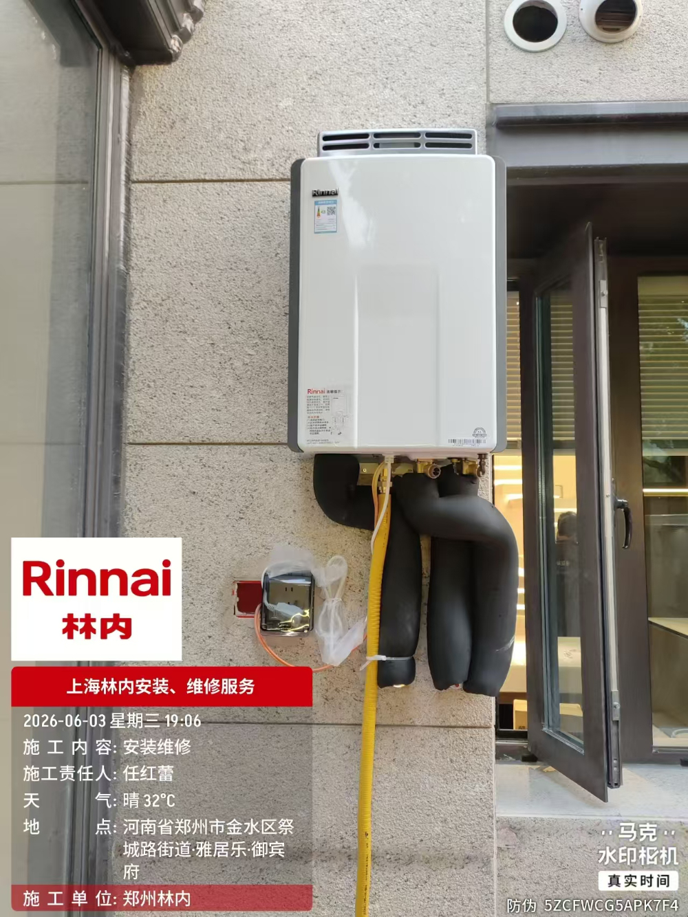 微信图片_20260725103720_321_84.jpg